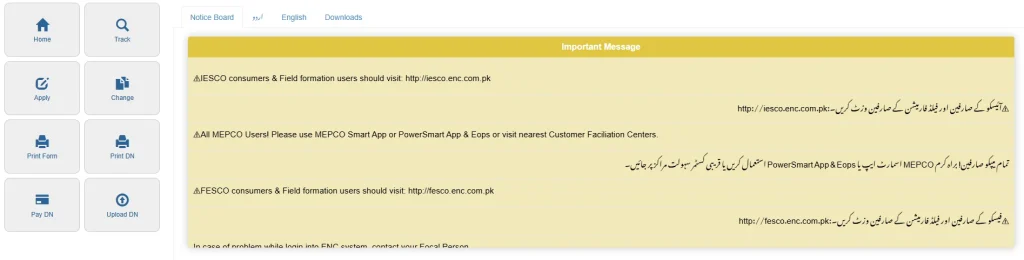 select from menu print Demand Notice for GEPCO